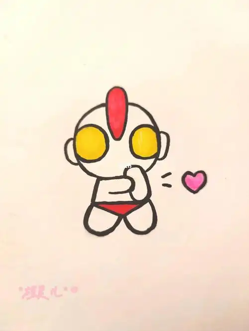 卡通手绘我也来画一个奥特曼