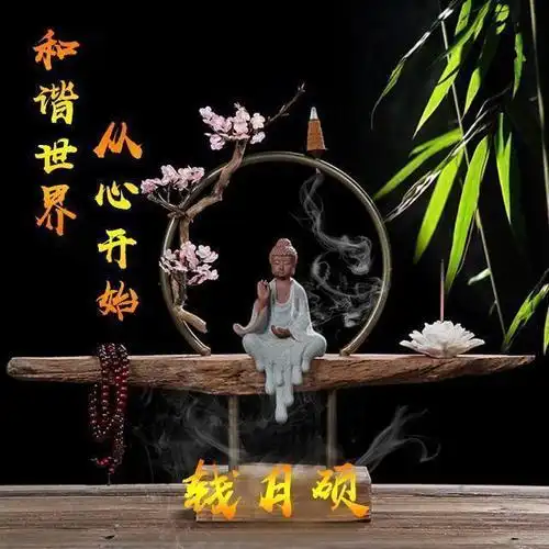 佛系智慧小和尚系列微信姓氏头像佛在心中人在福中