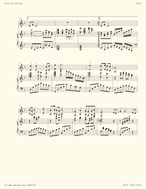 葬花吟(伴奏版)-作曲:王立平   配伴奏:杨霖希小提琴谱