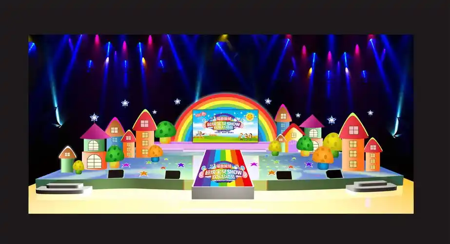 少儿舞台设计