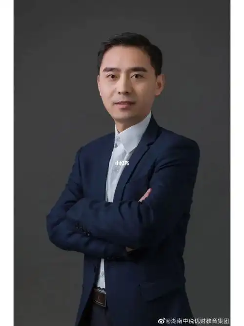 李运吉老师:财税管理实战专家税务师 高级会计师中华会计网 特聘讲师