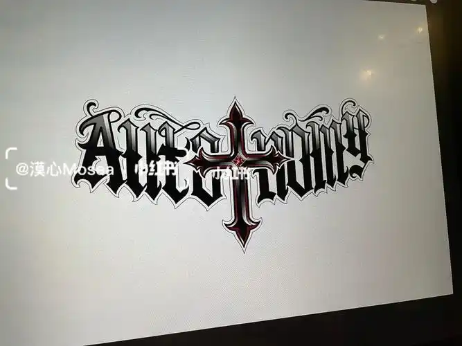 90胸前花体字纹身手稿 纹身设计