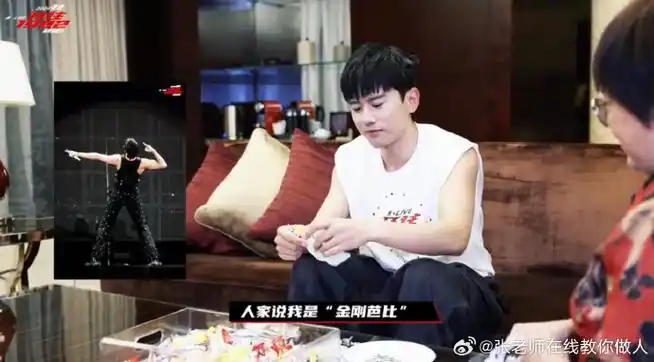 谁拿到了张杰亲手包的糖