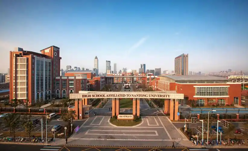 通大附中高标准获评省四星级高中