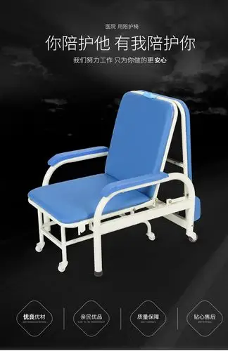 春瑞现货 医疗折叠陪护椅 医院两用共享折叠陪护床陪护椅