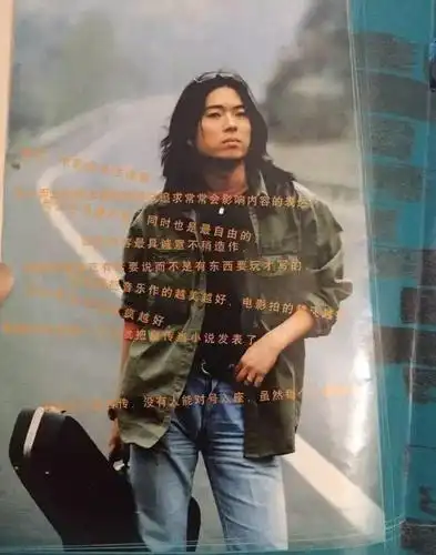 高晓松:我想成为一个严肃的知识分子