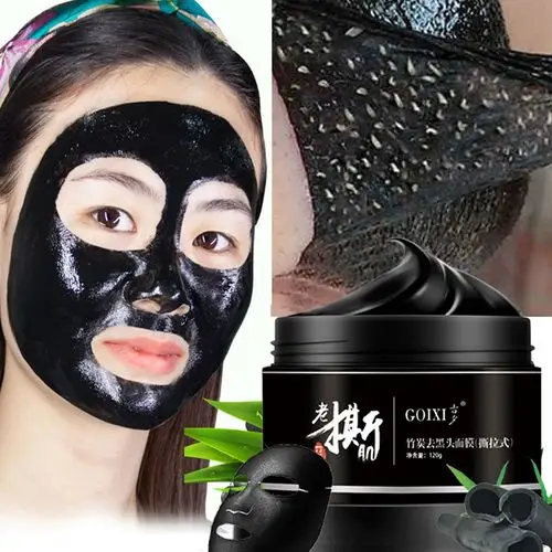 买一送一竹炭去黑头面膜泥撕拉式吸黑收缩毛孔祛粉刺深层清洁男女