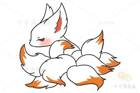 九尾狐简笔画九尾狐简笔画人形