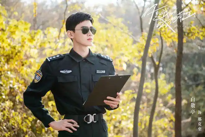 白敬亭演特警太有型,被喊话把警服焊身上,网友:身材太好不好脱