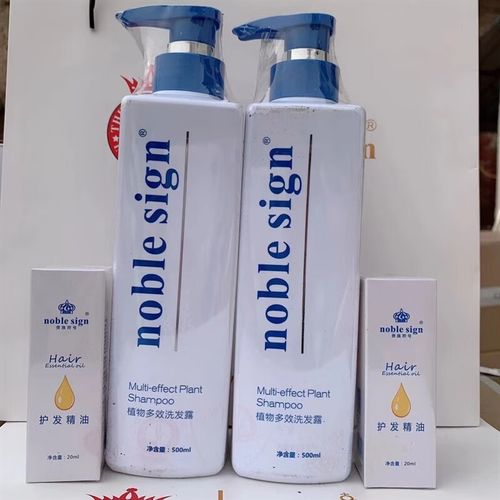 blanche贵族符号植物多效洗发露洗发水500ml送精油