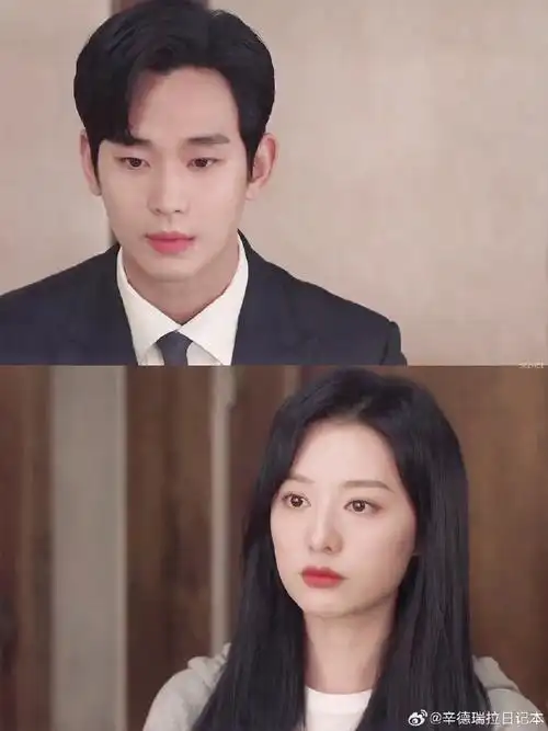 金秀贤金智媛cp感