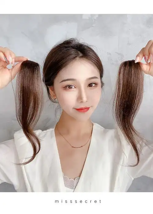 八字刘海假发女假发片真人发自然一片式隐形无痕网红抖音网红同款中分