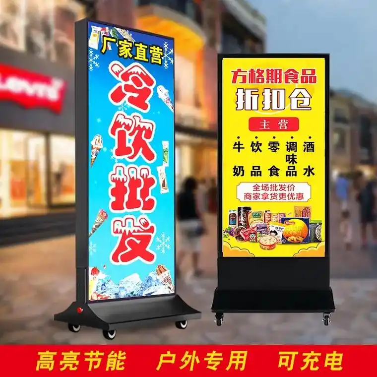 移动软膜灯箱户外#卡布灯箱 #门头招牌 #餐厅灯箱效果图 # - 抖音