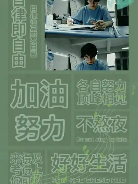 马嘉祺励志壁纸朋友圈背景图,马嫂过来认领了#马嘉祺  #时代少年团