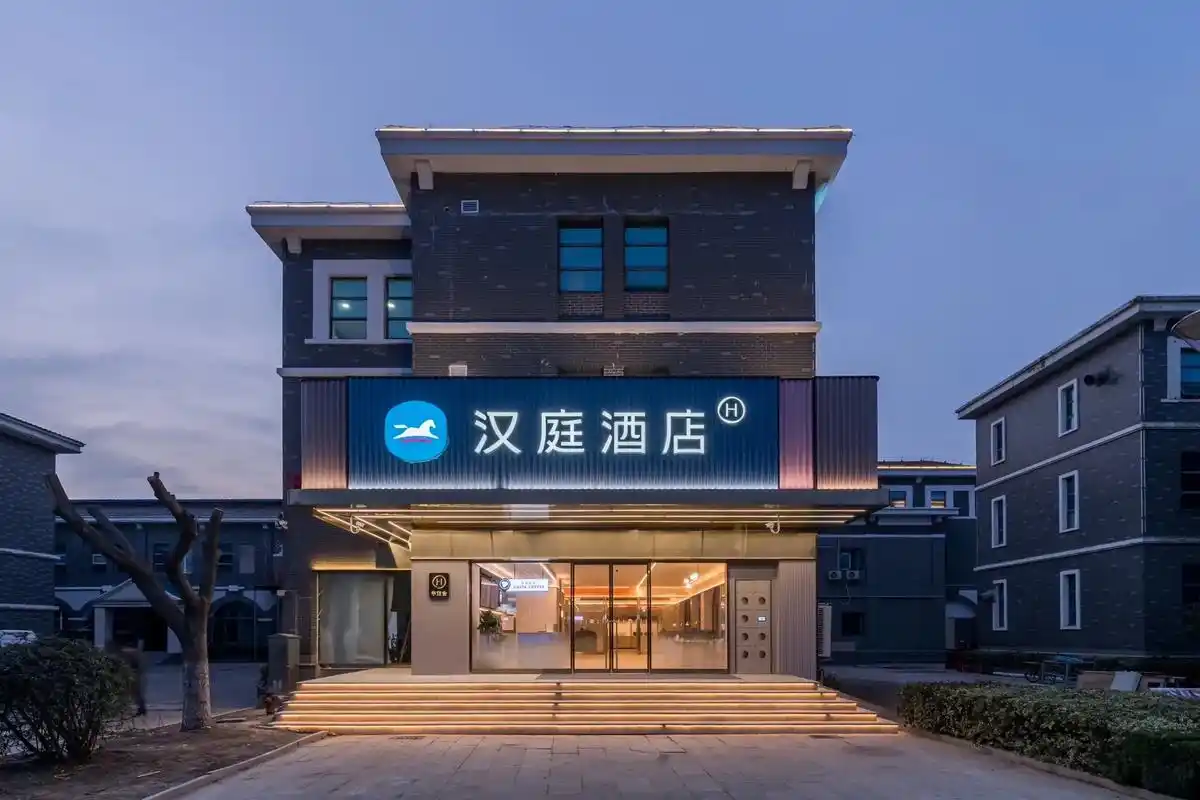 汉庭酒店洪泽区政府店盛大开业啦!本酒店是汉庭3.51版本酒店 - 抖音