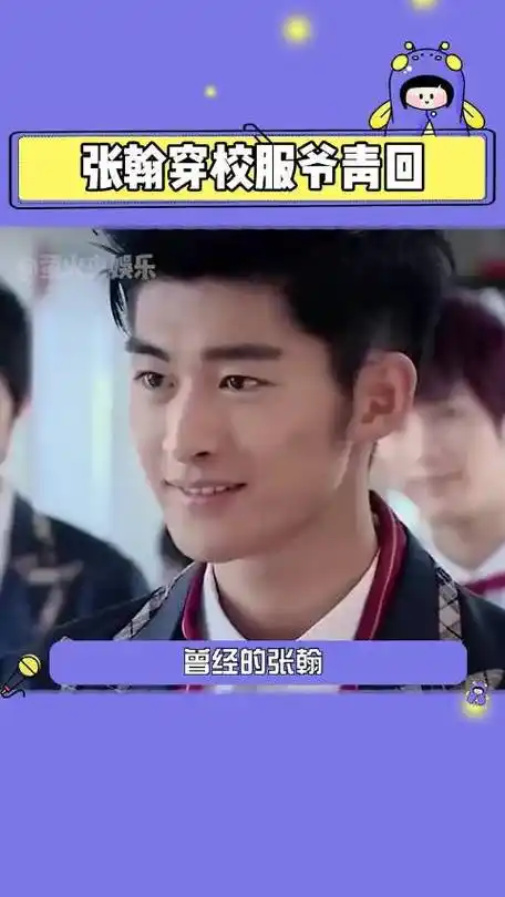 而且颜值特别帅#张翰回应油腻#视频来源:萤火虫娱乐看脸科普君的微博