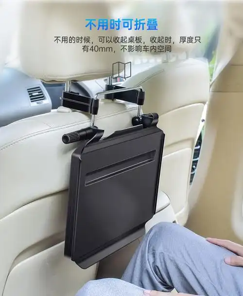 车载小桌板折叠餐桌适用于奔驰e300lglc260le260l汽车用电脑桌儿童