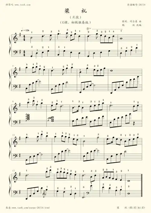 钢琴谱:梁祝(片段)