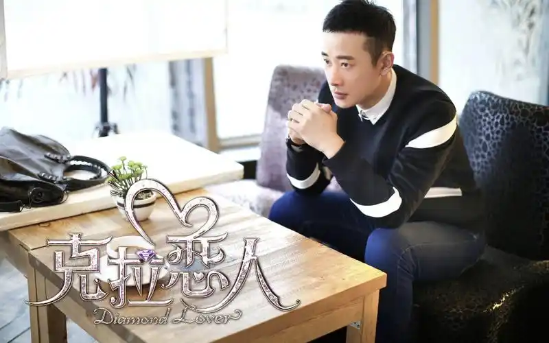 克拉恋人影视壁纸