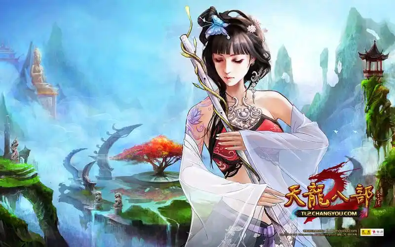 【转载】【天狼收藏】游戏插画壁纸《天龙八部》