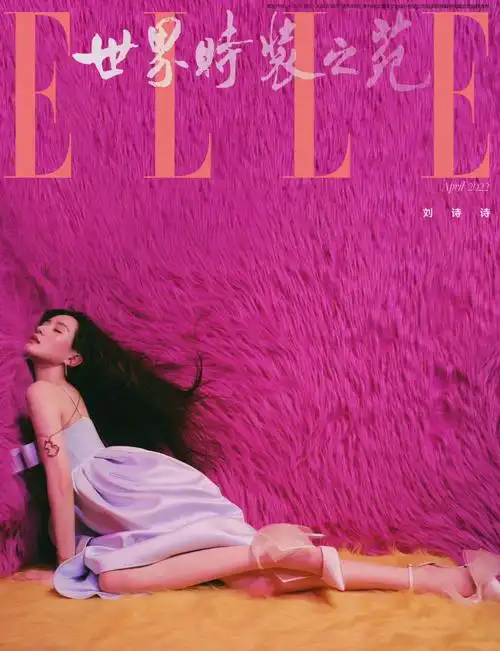 lesliezhangjiacheng#刘诗诗  #时尚大片  #时尚杂志  #女明星