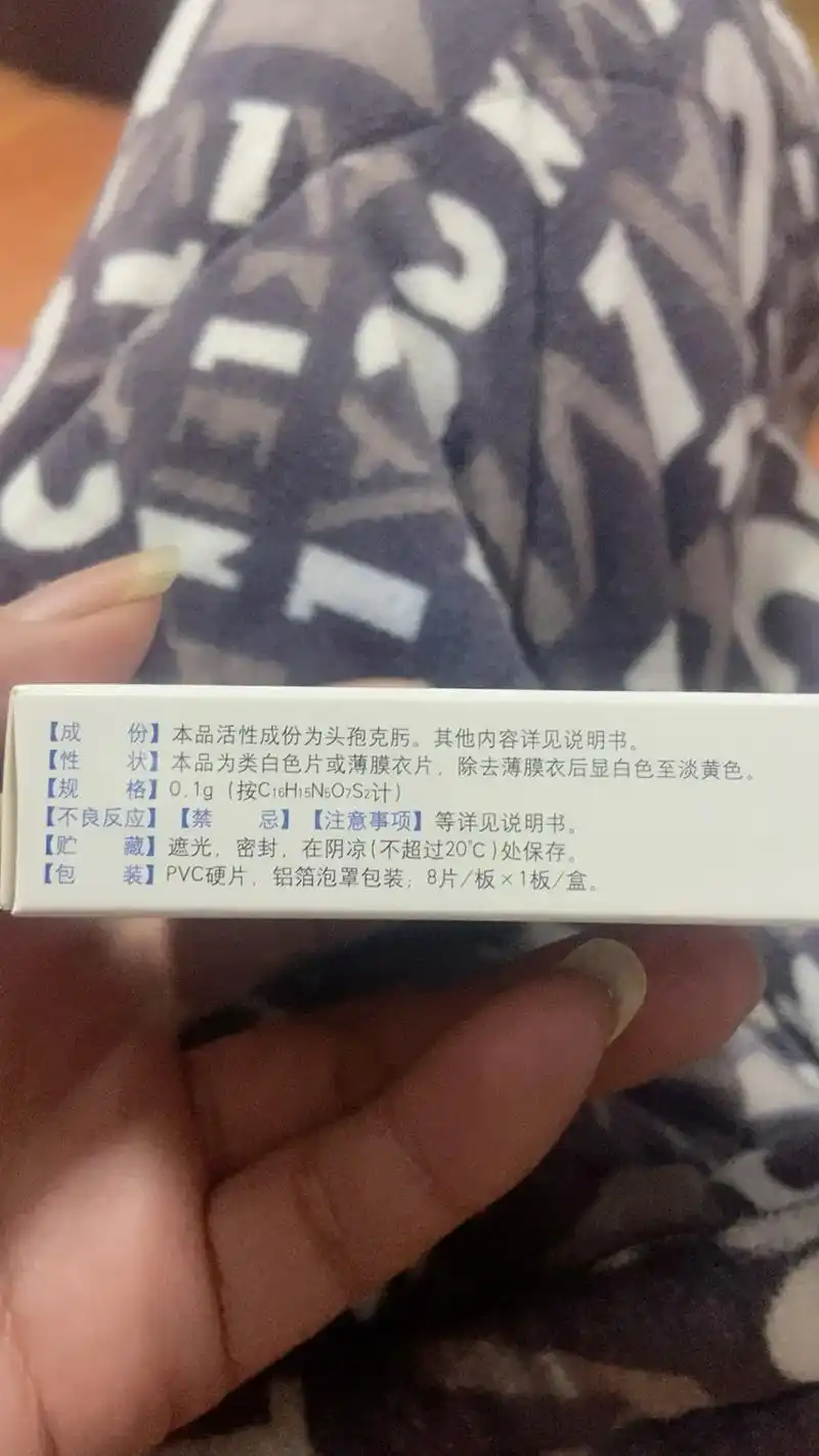 规格0.1g,每次50mg—100mg   这要是没有点学文 - 抖音