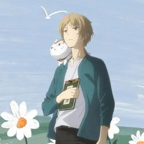 夏目友人帐高清头像