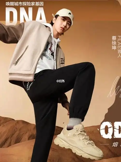 filafusion蔡徐坤同款  #fila代言人蔡徐坤#cxk#filafusion潮流主理