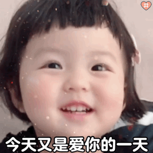 幽默搞笑表情包走吧别丢人了