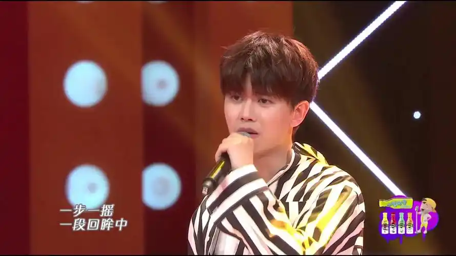 任嘉伦大唐荣耀荣耀现场演唱混剪