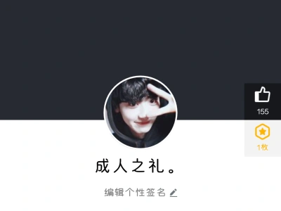 朴灿烈头像一对