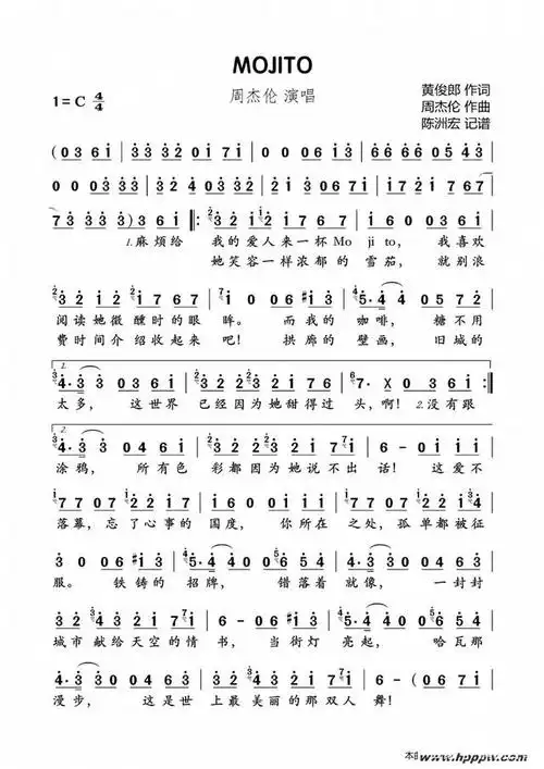 前不久,周杰伦分享了他的新歌《mojito》,新歌一经发布就刷爆整个网络