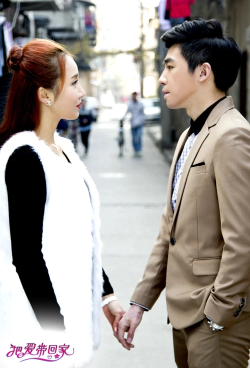 电视剧《把爱带回家》夏以沫扮演者是谁?