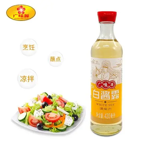 广味源白酱露420ml*2瓶原色无色味极鲜西餐复合调味酱豉油白酱油