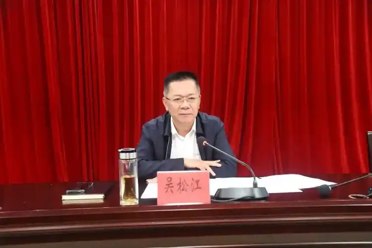 雷州市2024年攻坚降压亡人交通事故工作会议召开