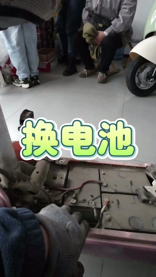 爱玛电动车电池盒更换电池方法 - 抖音
