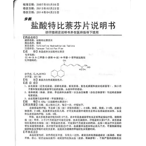 紫色毛癣菌和疣状毛癣菌等),狗小孢子菌和絮状表皮癣菌等引起的皮肤