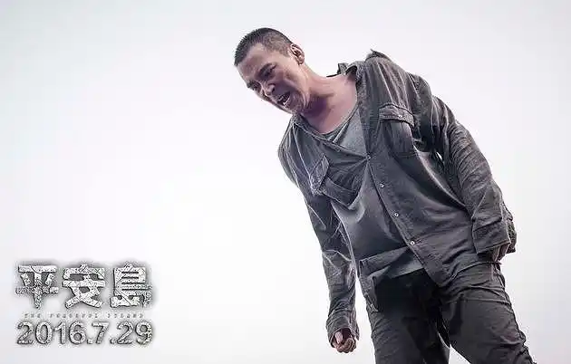 《平安岛》型男剧照 黄立行上演终极逃杀