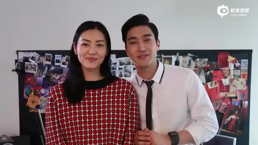 我们相爱吧 崔始源刘雯祝福视频