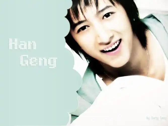 super junior帅哥韩庚