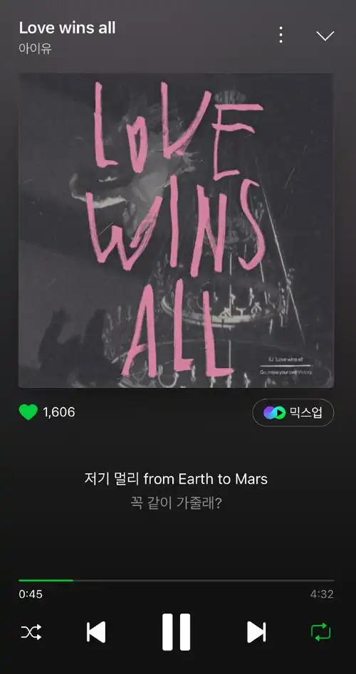 iu0124先行曲lovewinsall