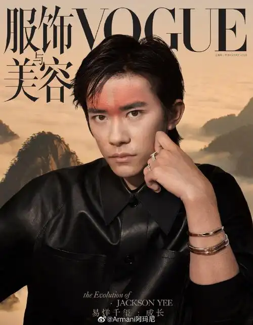 emporio armani##emporio armani全球代言人易烊千玺