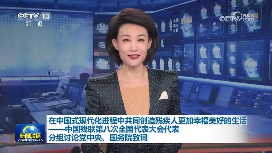 新闻联播202309191900