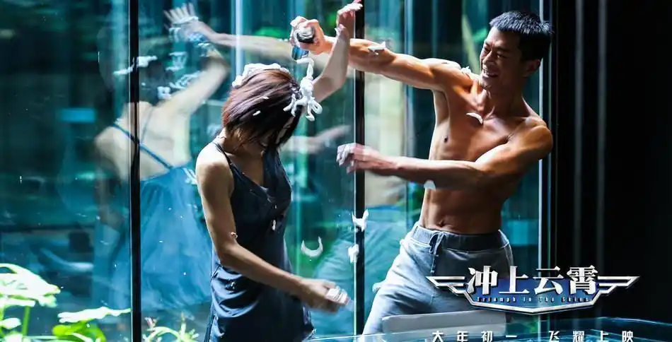 贺岁爱情片冲上云霄古天乐高清剧照