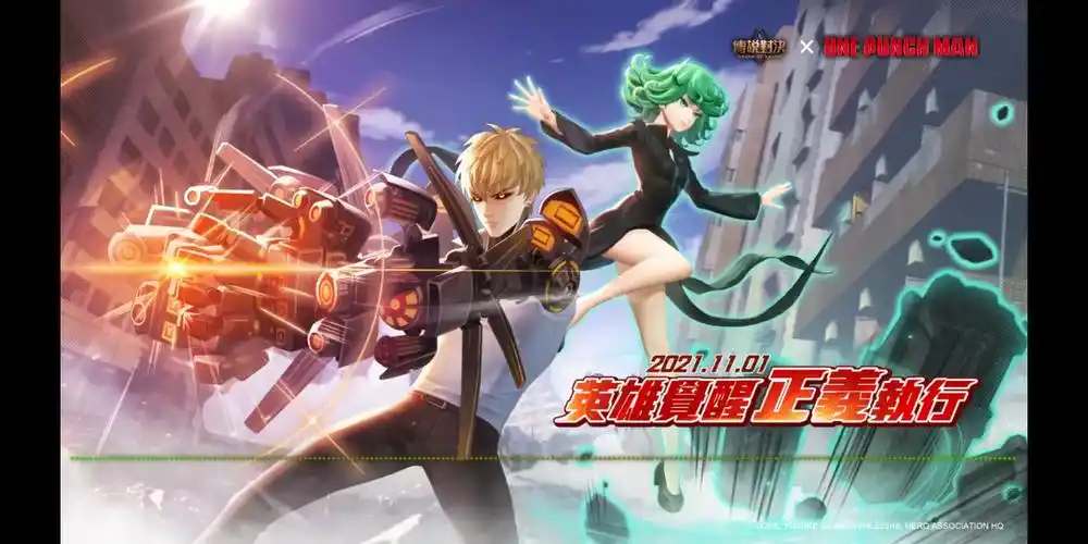 传说对决一拳超人返场抽克里希小乔の战栗小龙卷视频