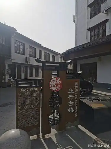 上海庄行古镇静谧之旅