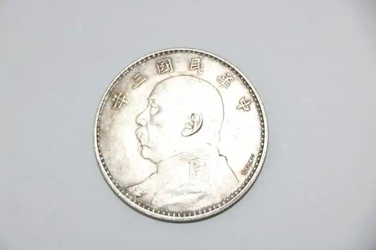 中华民国袁世凯头像银元三年英文签字版赏析