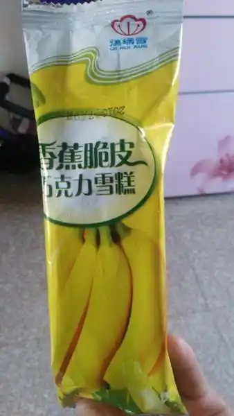 淇瑞雪 香蕉脆皮巧克力雪糕的热量和减肥功效