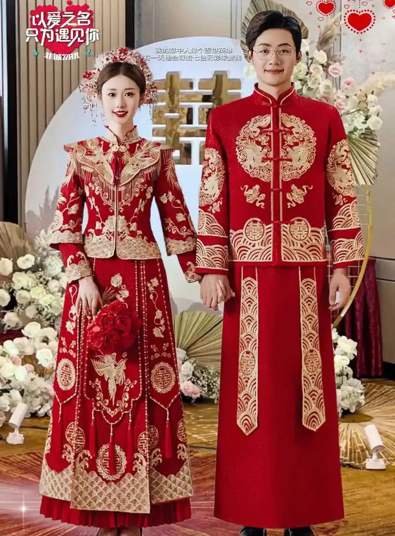 新中式秀禾服新娘结婚敬酒婚服