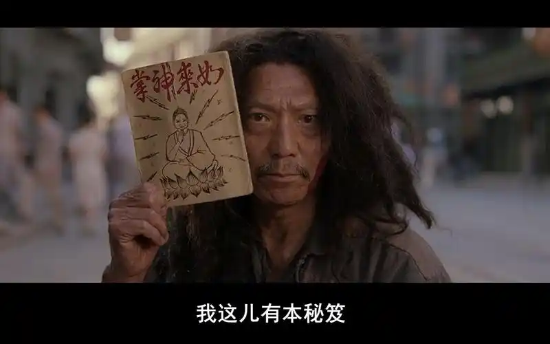 冯小刚还有谁,斧头帮一剪梅